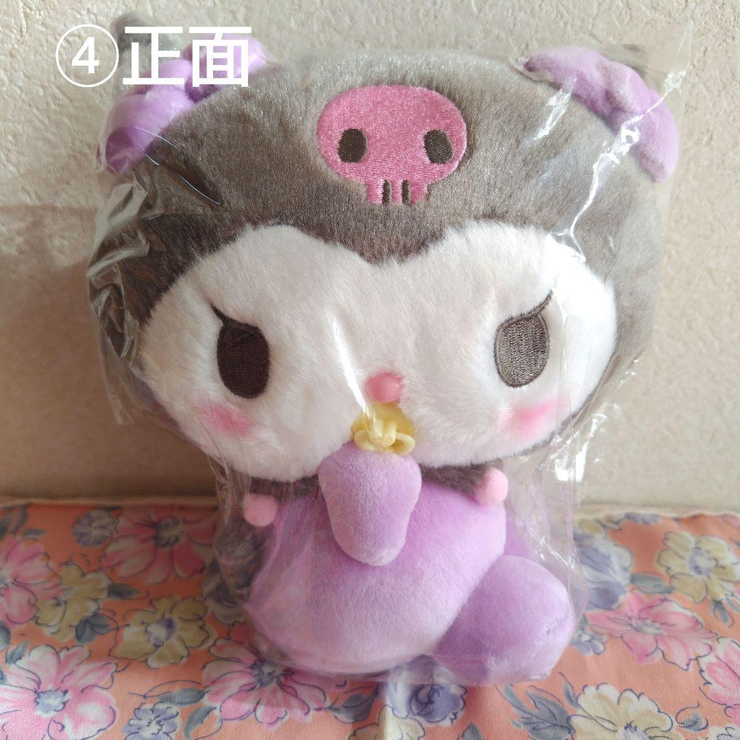 【中古品&新品】サンリオ クロミ　ぬいぐるみ1種・マスコット3種&生活雑貨セット