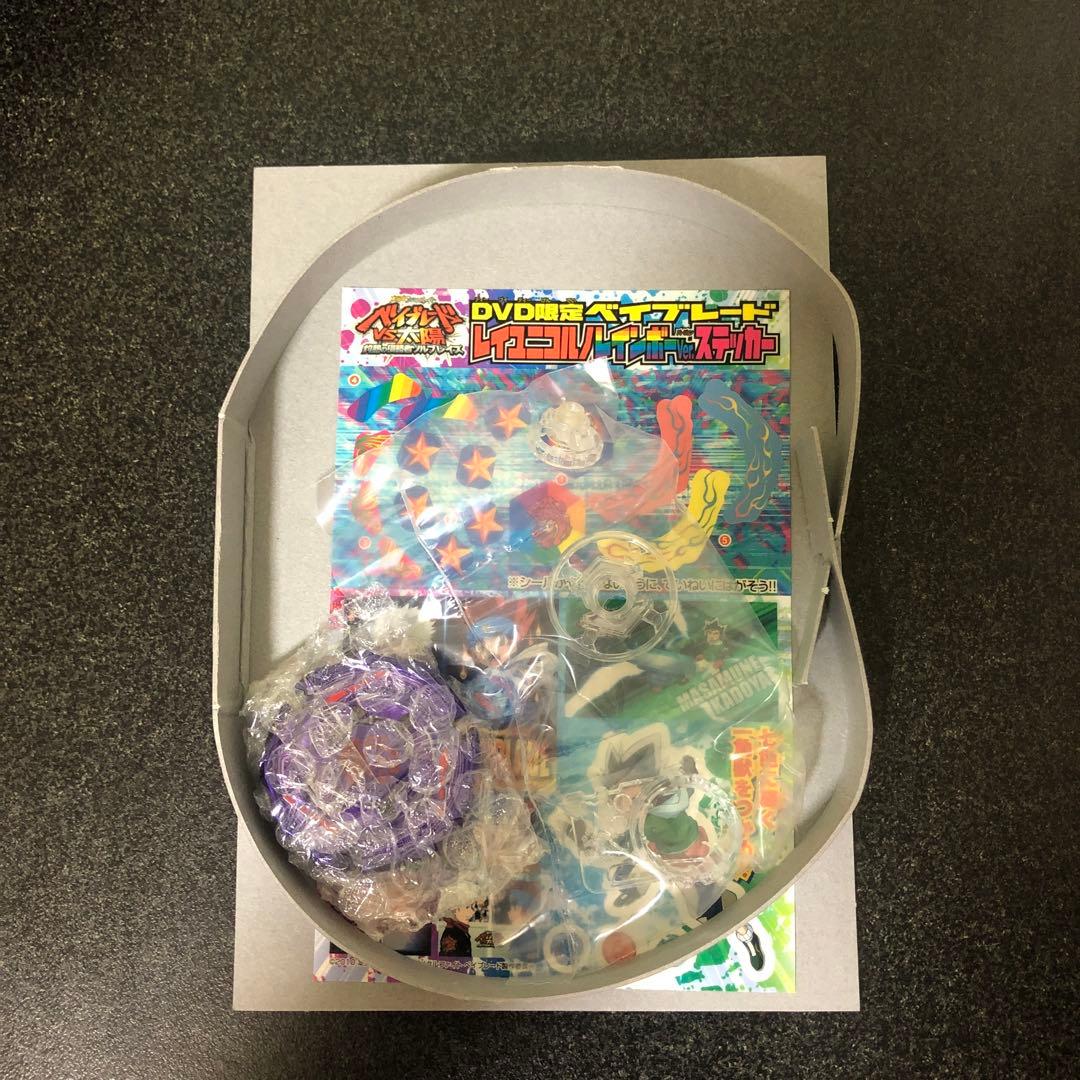 初回生産特典　ベイブレード　レイユニコルノD125CS レインボーver.