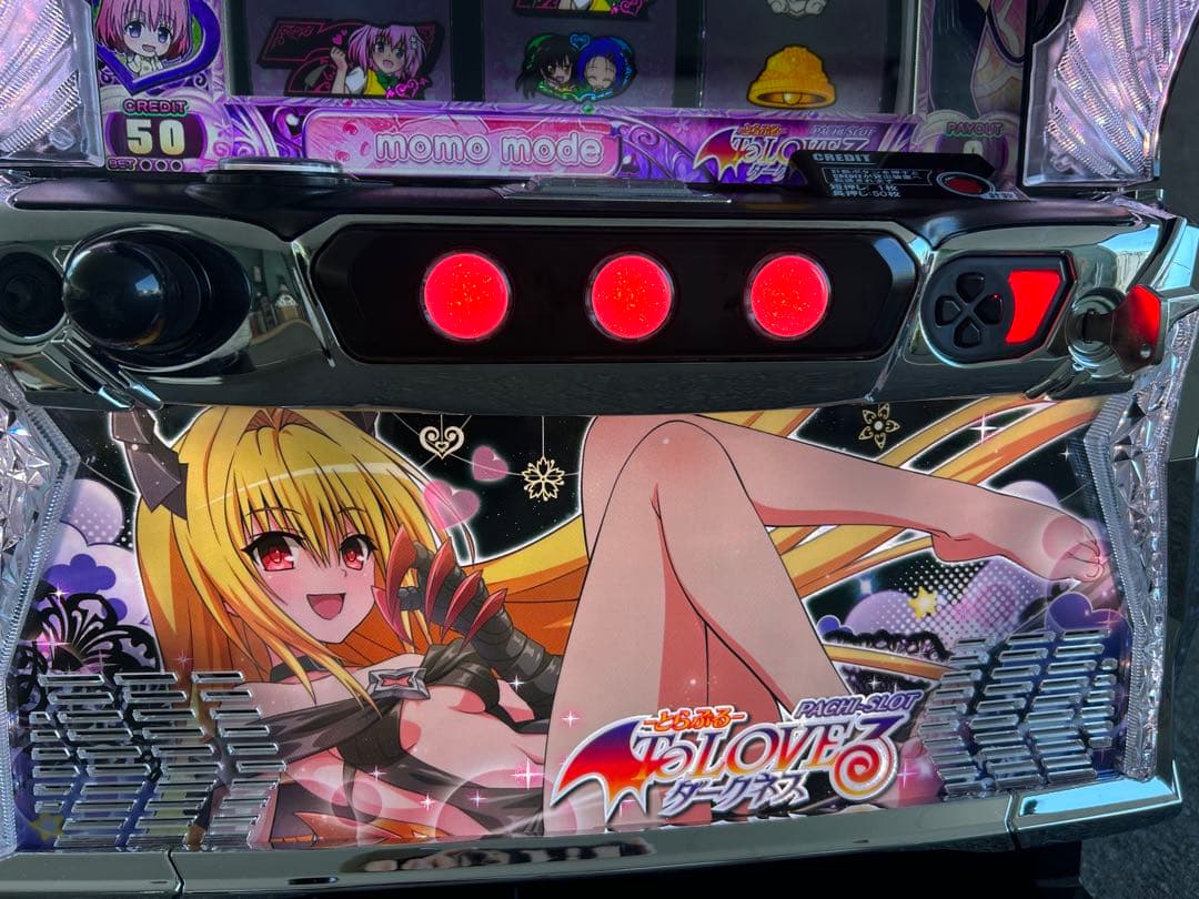 L To LOVEるダークネス　ダークネスパネル　スマスロ　実機　家庭用改造済み