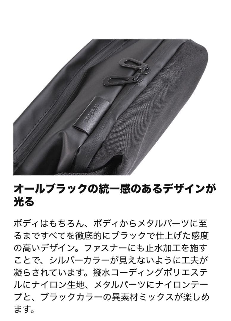 《美品》 コートエシエル ISARAU Sサイズ 防水モデル