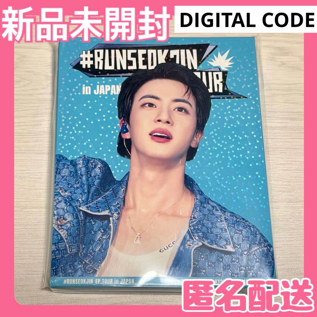 新品未開封☆RUNSEOKJIN in JAPAN ランソクジン BTS - メルカリ