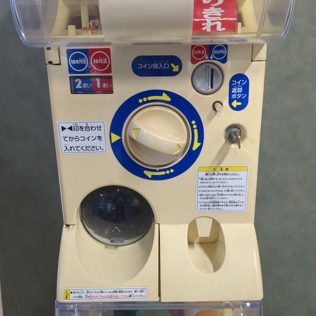 s) ガチャガチャ本体 中古カプセルステーション カプセル販売機 - メルカリ