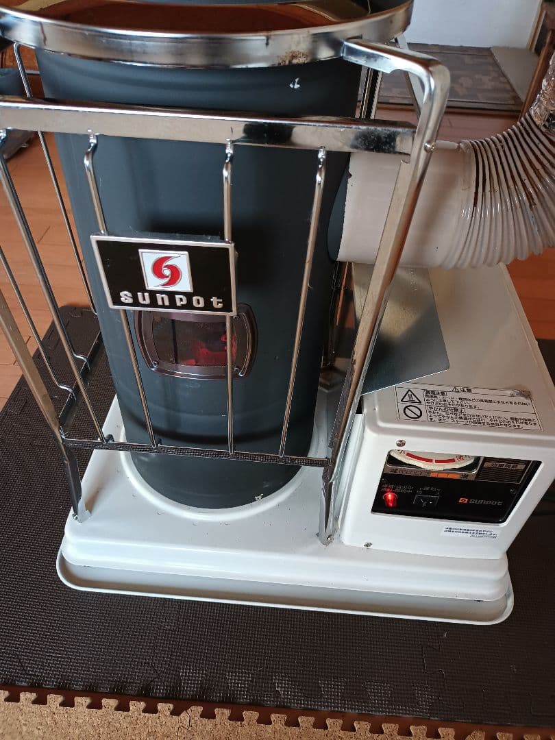 半密閉式石油暖房機 23年式 サンポット 引取限定 室内使用 丸形