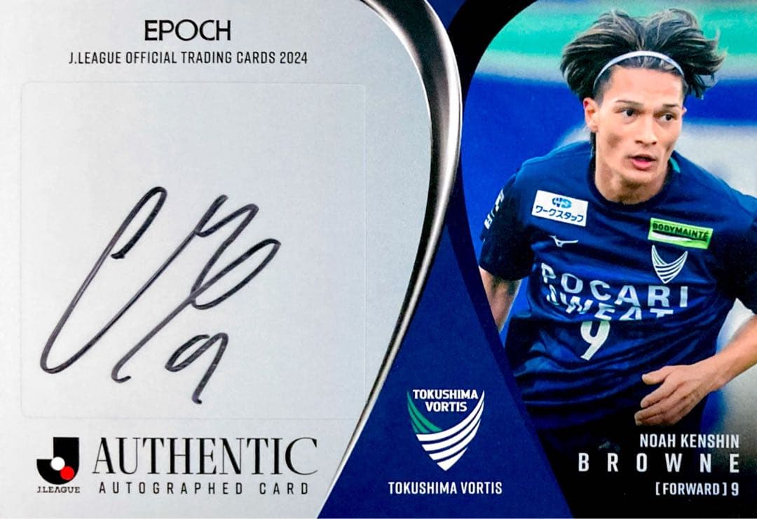 ブラウンノア賢信 徳島ヴォルティス 直筆サインカード EPOCH Jリーグ
