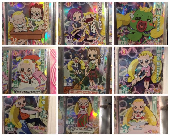 専用】おジャ魔女どれみ cgc カード ハナちゃん2枚セット - メルカリ