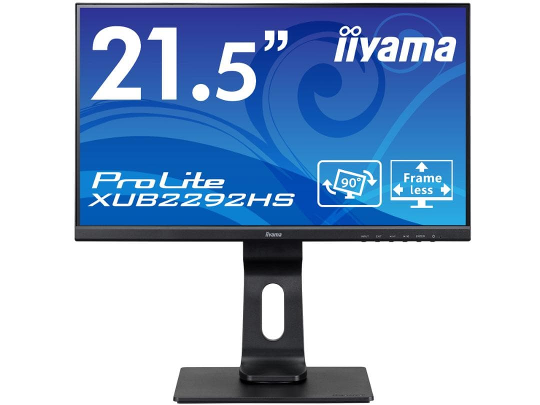 iiyama ProLite XUB2292HS-B1 21.5インチモニター XUB2292HS-B1 PCモニター ProLite マーベルブラック [21.5型 /フルHD