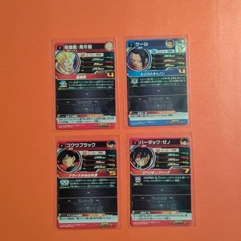 新品 スーパードラゴンボールヒーローズ トレカ 悟飯 ゴクウ