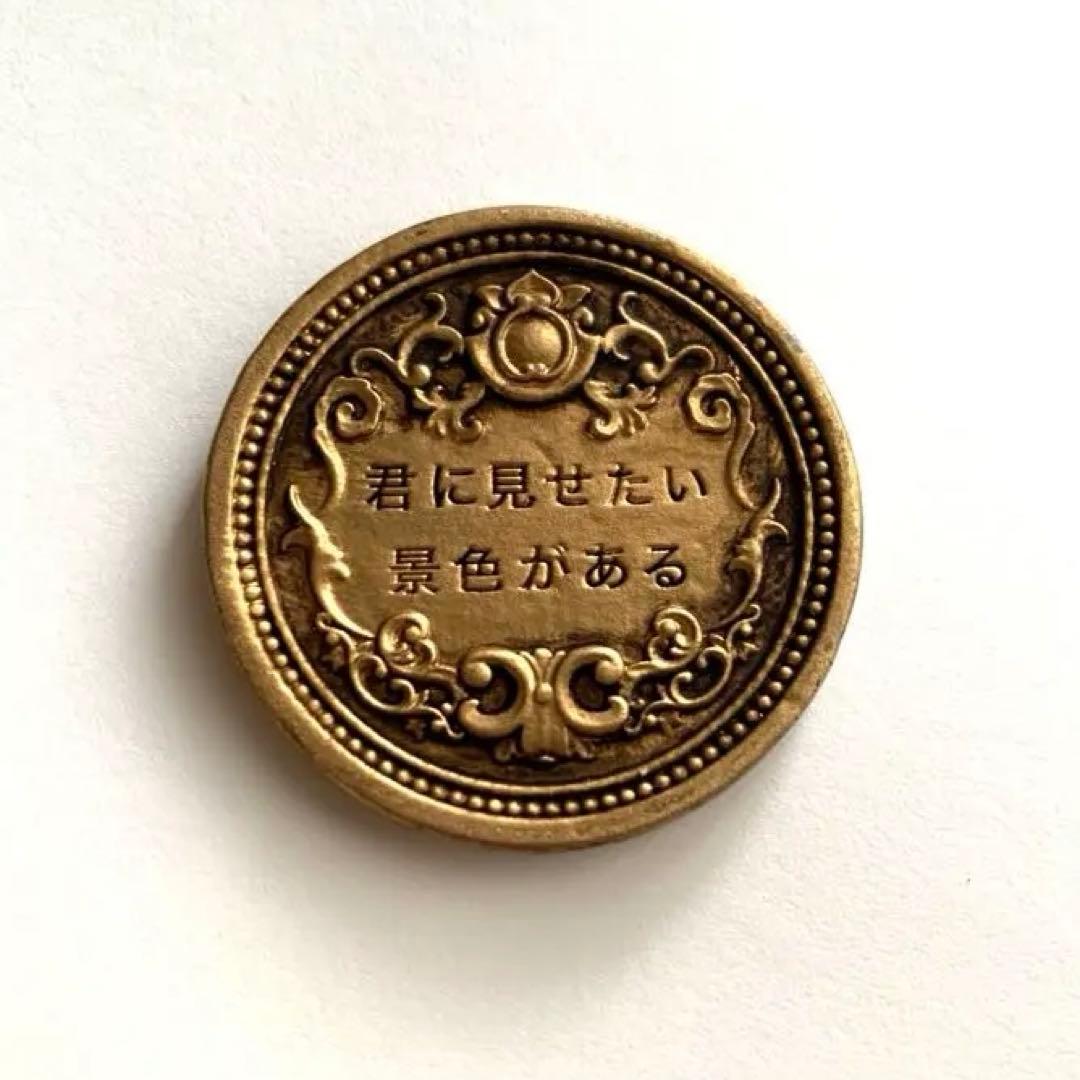 値下げ】ミセスグリーンアップル バベル 非売品 メダル - メルカリ