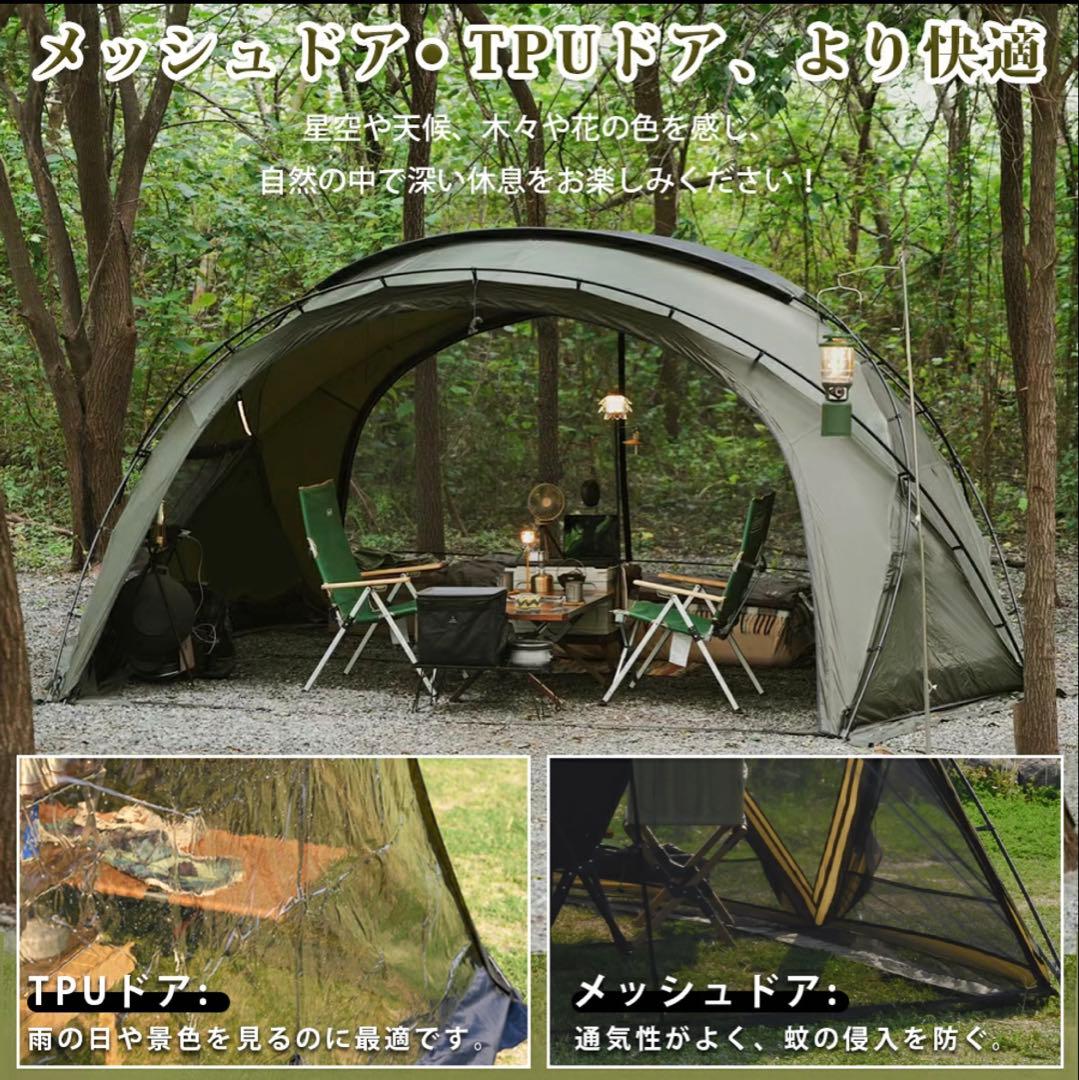 TOMOUNT G MOON -TENT- X MOON-XG Ver.2.0 - メルカリ