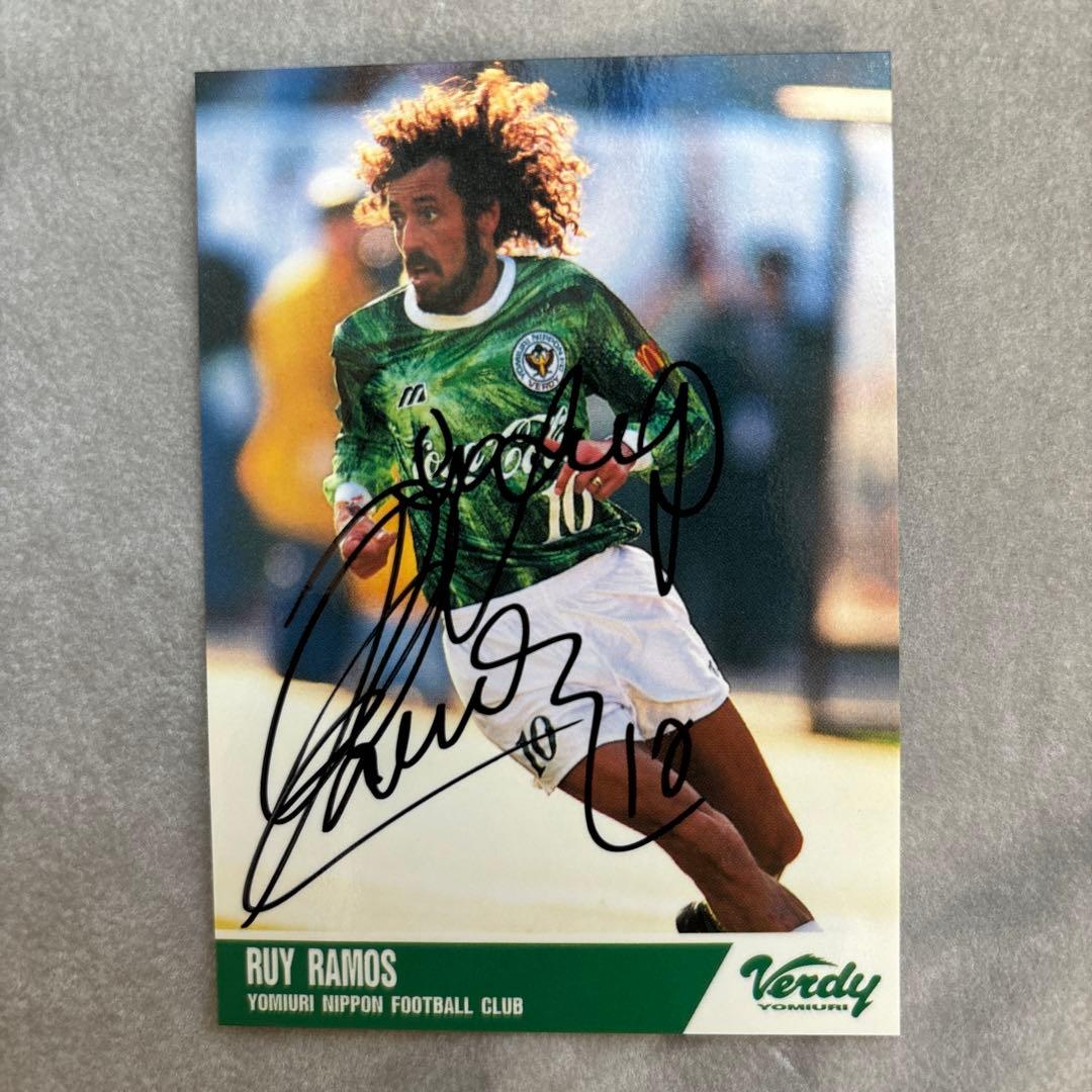 元サッカー日本代表 ラモス瑠偉 トレーディングカード ヴェルディ川崎