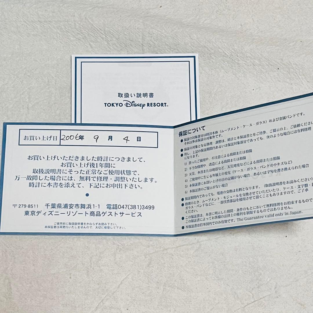 ディズニー　リゾート　ナイトメアビフォアクリスマス　ジャック　腕時計　レア　希少