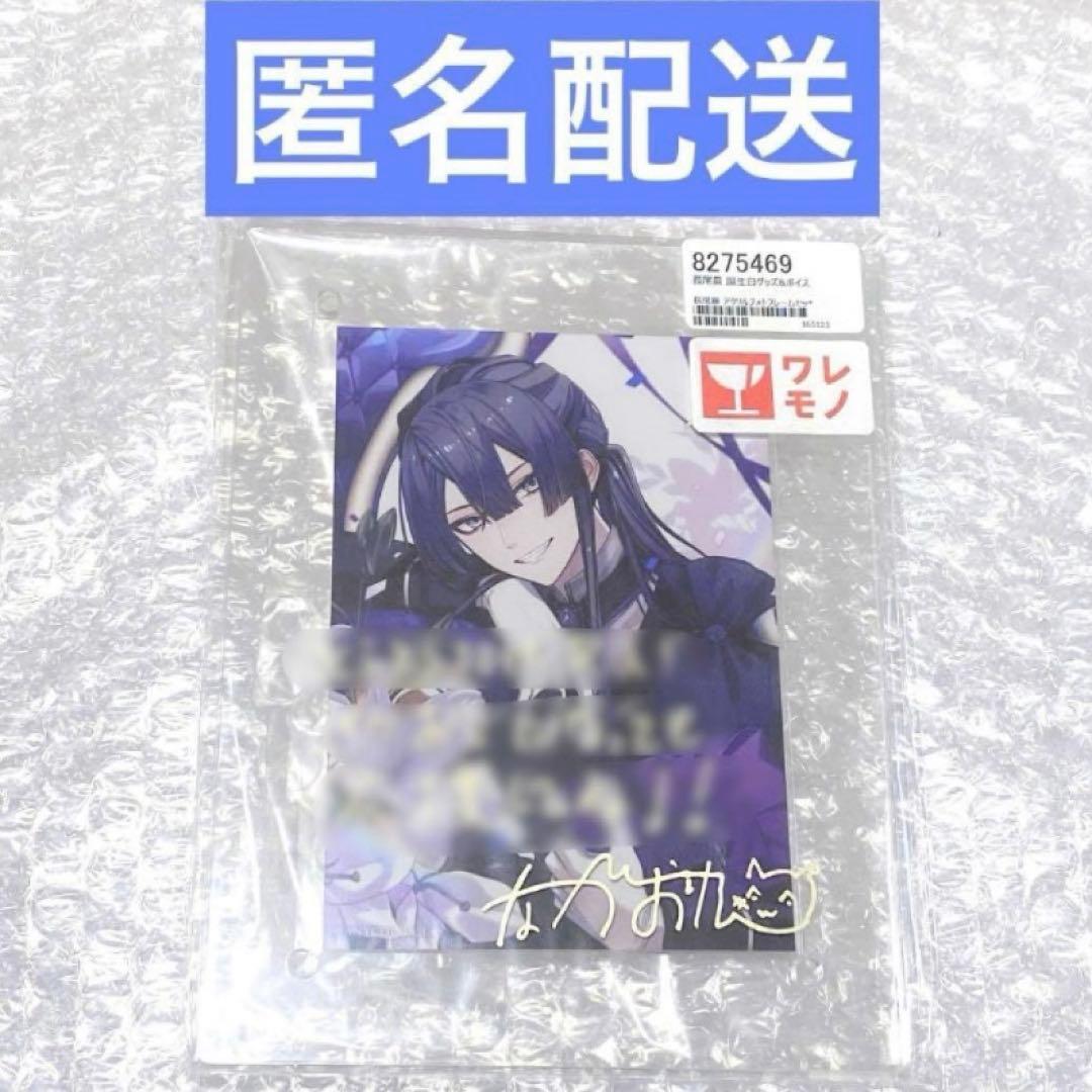 【大量まとめ売り】アニメ漫画Vtuberグッズ 【ノンジャンル】