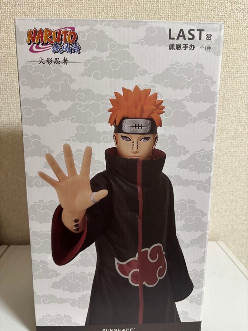 NARUTO一番くじ　ペイン　中国限定ラストワン