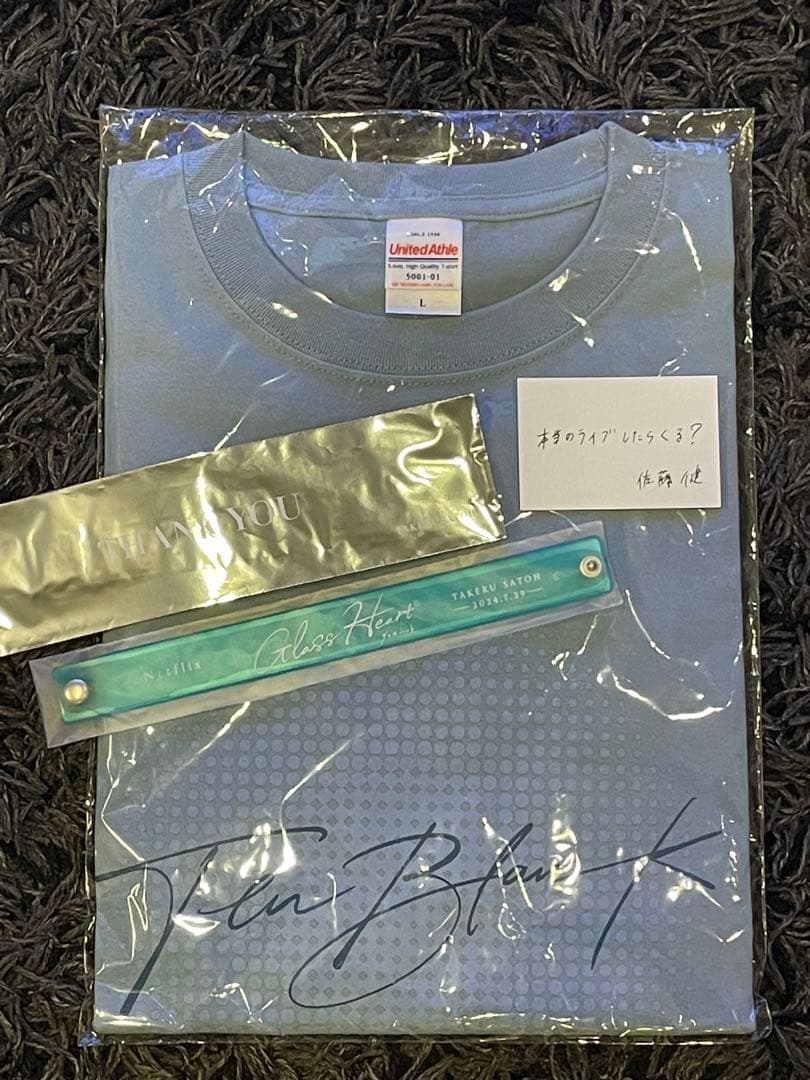 新品未使用】グラスハートTシャツ、リストバンド、佐藤健さんの