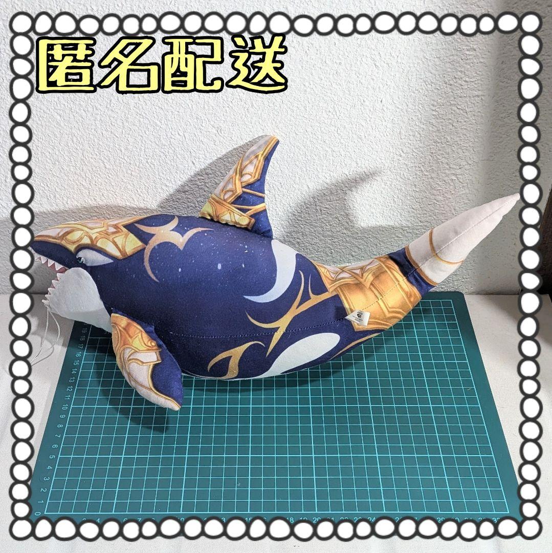 釣りスピリッツ でっかいぬいぐるみ ホワイトアーマーシャチ - メルカリ