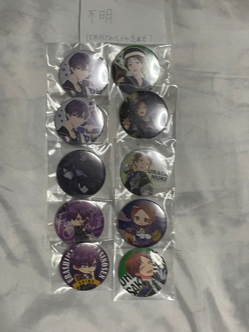 浦島坂田船 缶バッジ ツアー 缶バッジくじ（浦島坂田船 Spring Tour 2025 ～月～） – 浦島坂田船