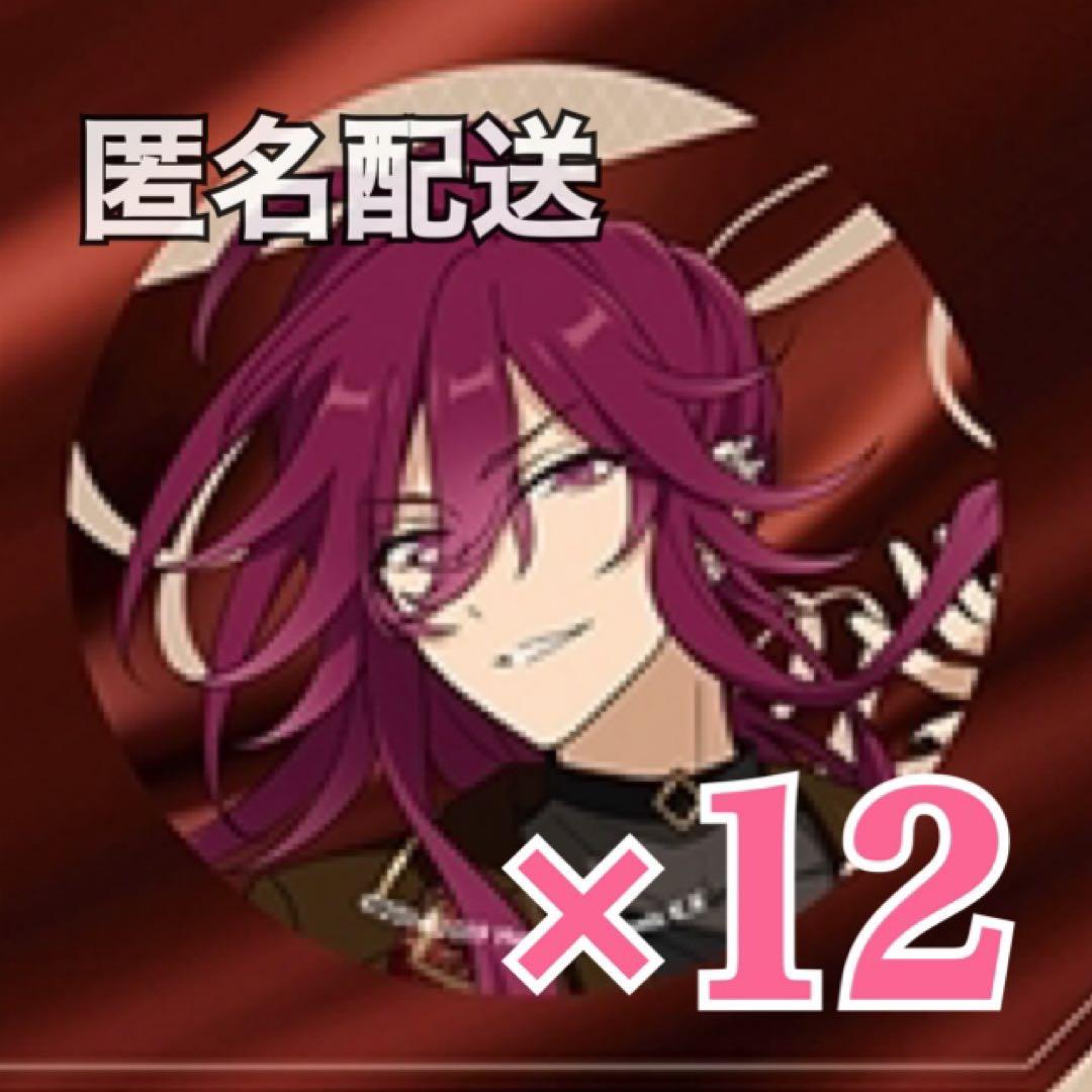 あんスタ MELLOW DEAR US 円果望見 缶バッジ 円果望見 缶バッジ あんスタ MELLOW DEAR US - メルカリ