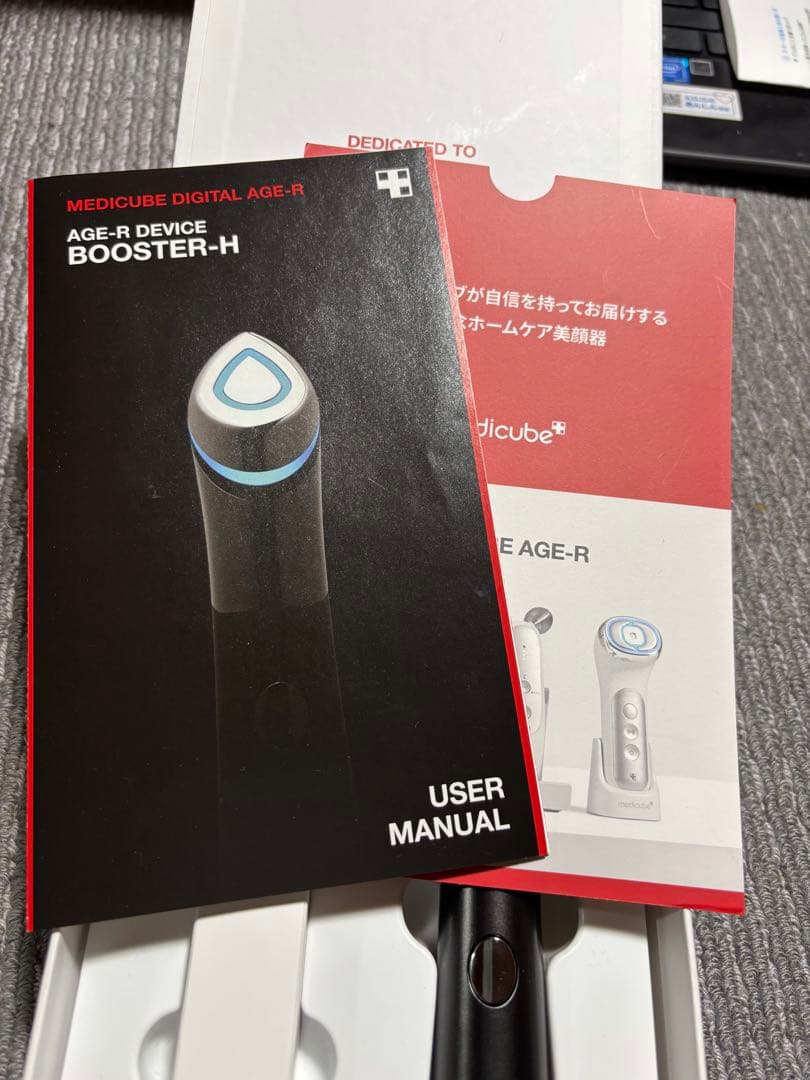 メディキューブ AGE-R BOOSTER-H 美顔器 - メルカリ