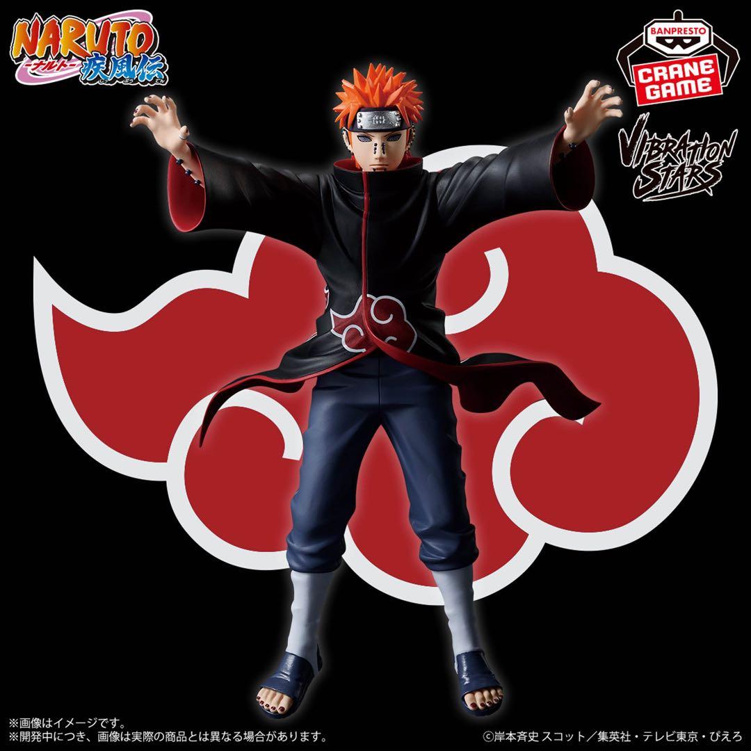 NARUTO ナルト 疾風伝 VIBRATION STARS ペイン フィギュア - メルカリ