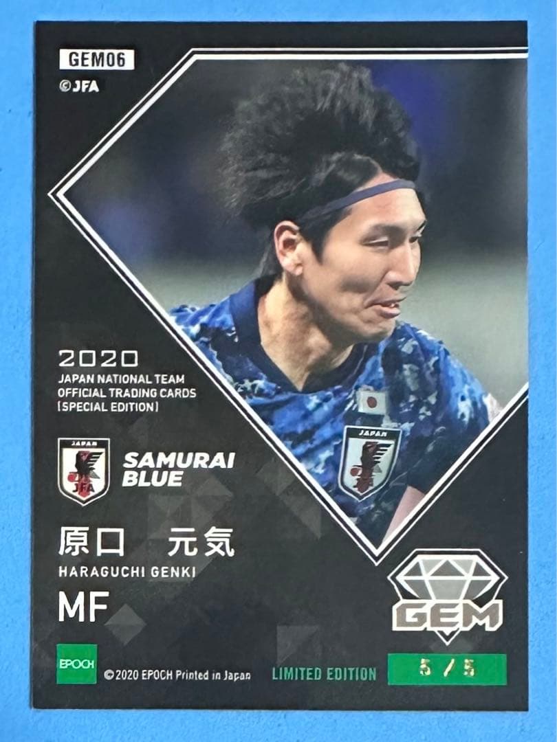 EPOCH 2020 サッカー日本代表 GEMカード 5枚限定 原口元気 - メルカリ