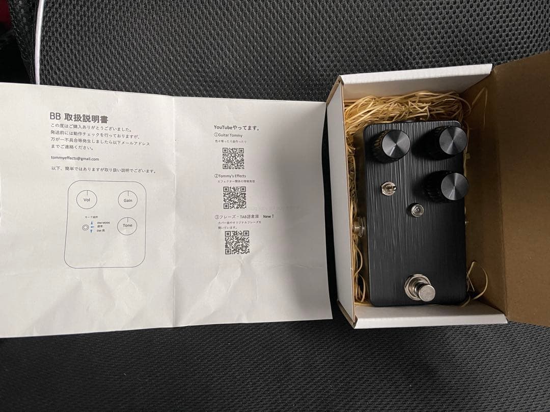 Tommy's Effects Blues Breaker MOD 最新版