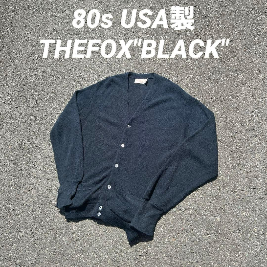 カートコバーン 80s USA製 THEFOX アクリルカーディガン ブラック
