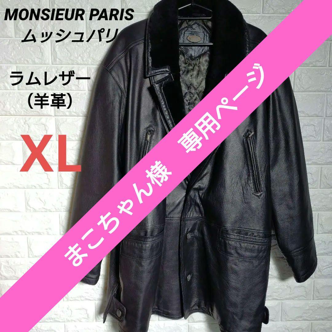 ムッシュパリ ラム レザー 羊革 キルティング ムートン コート ブラック XL 楽天市場】ムートンコート メンズ アウター 冬 ラムレザー使用 フード