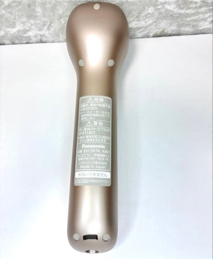Panasonic パナソニックRF美顔器 EH-SR74 送料込み 美容 - メルカリ