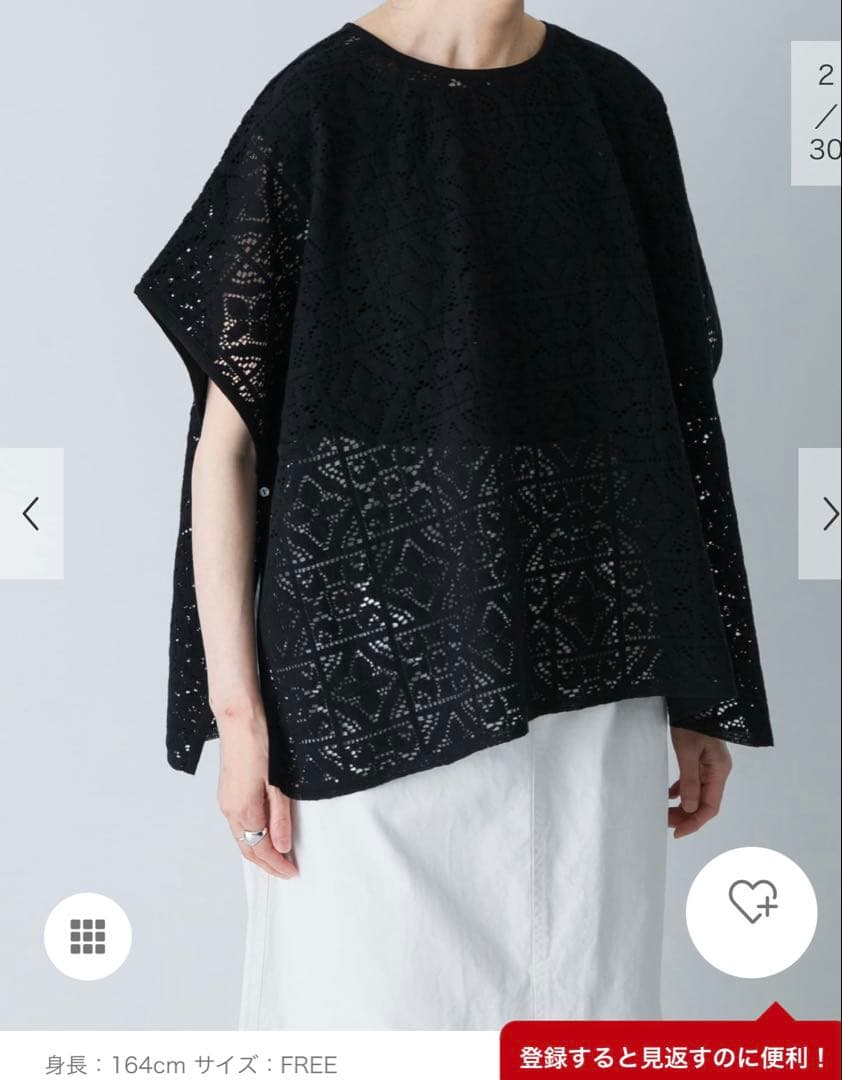 かぐれ　コットンレースポンチョプルオーバー　黒 かぐれ（カグレ） コットンレースポンチョプルオーバー （BLACK）