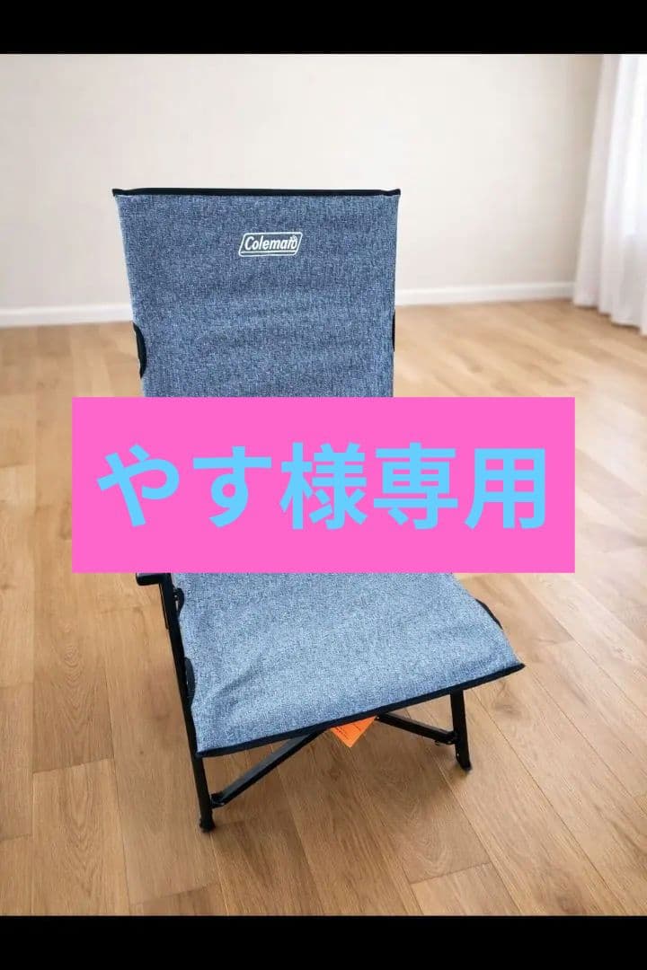 Coleman LAYCHAIR NX グレー 未使用 Coleman（コールマン） レイチェア NX ヘザーグレー テーブル・チェア