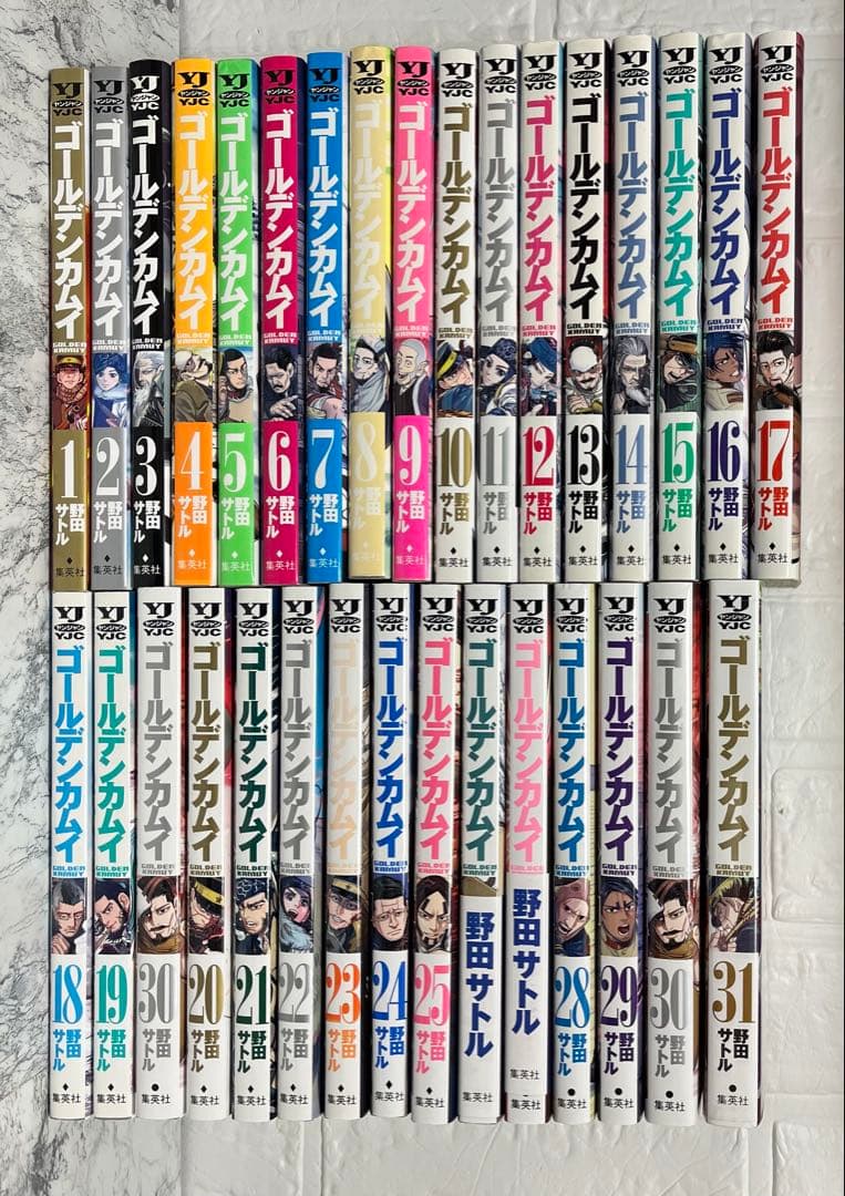 ゴールデンカムイ 31 全巻セット ゴールデンカムイ 1〜31巻 全巻セット : 函館 蔦屋書店 ヤフー店