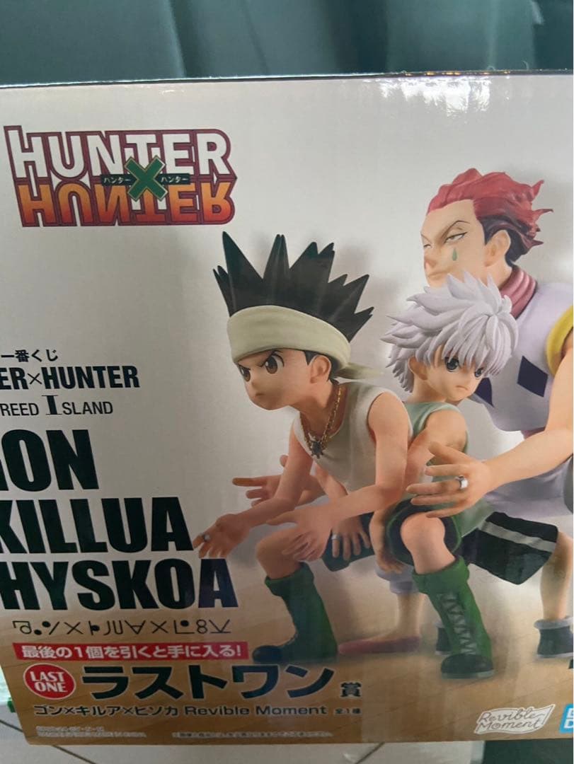 ハンターハンター 一番くじ ラストワン賞 HUNTER×HUNTER 新品未開封