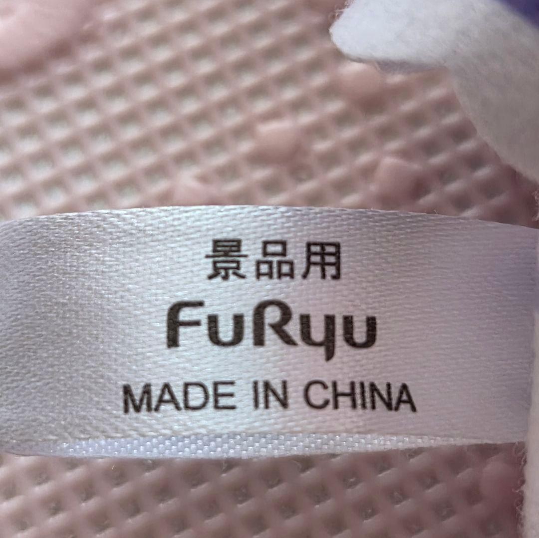 メイショウドトウ ぬいぐるみ 巨大 - メルカリ