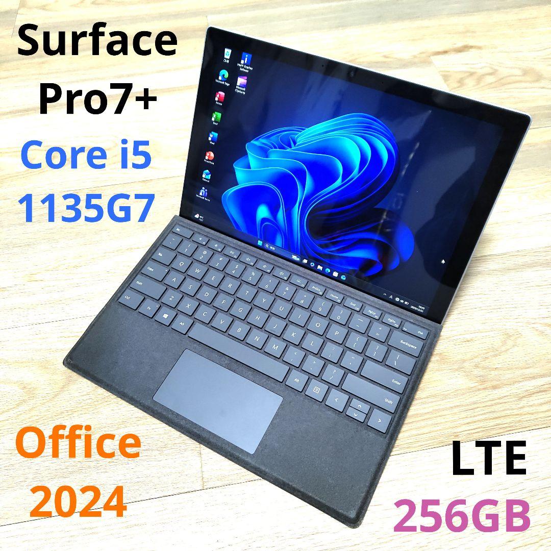 Windowsノート本体 Microsoft Surface Pro 7+ i5/8GB/256GB Amazon.com : Microsoft Surface Pro 7 – 12.3
