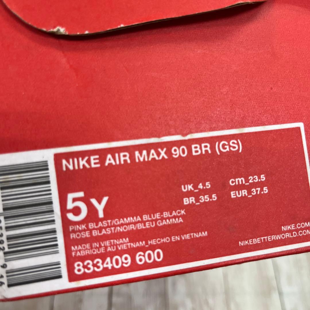 NIKE AIR MAX 90 BR 23.5cm 新品未使用 箱なし