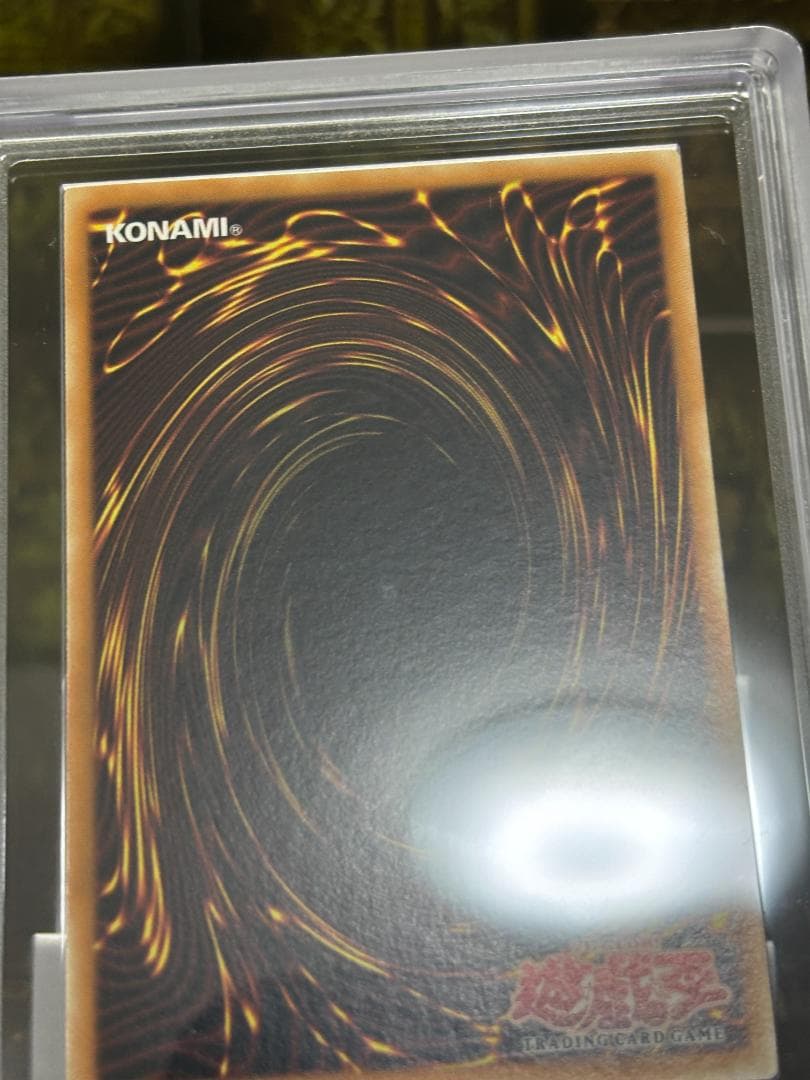 エビルナイトドラゴン　シークレットレア　旧アジア版　ARS10 証明書付 極美品