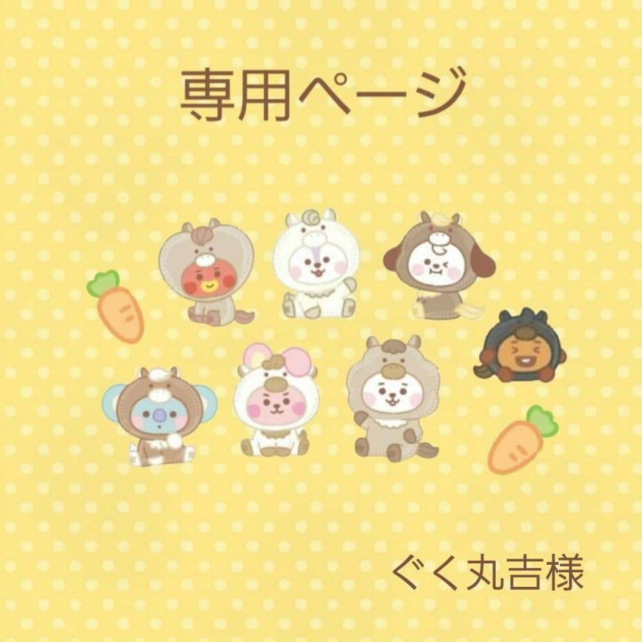 ぐく丸吉ページ 一番くじ たまごっち ～令和で発見！！あのころのお部屋とたまごっち