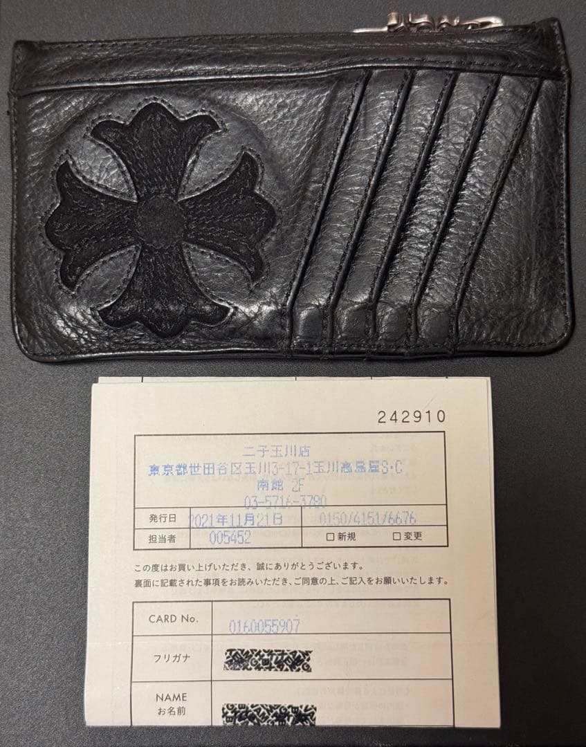 インボイス原本 ナンバー無修正 クロムハーツ イージーマネー スモール