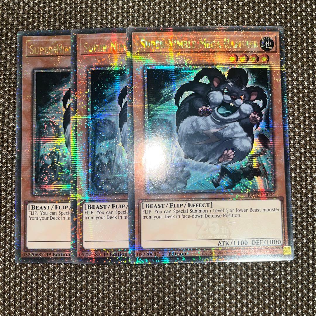 遊戯王 素早いビッグハムスター EU版(英語) 25th クオシク 3枚 - メルカリ