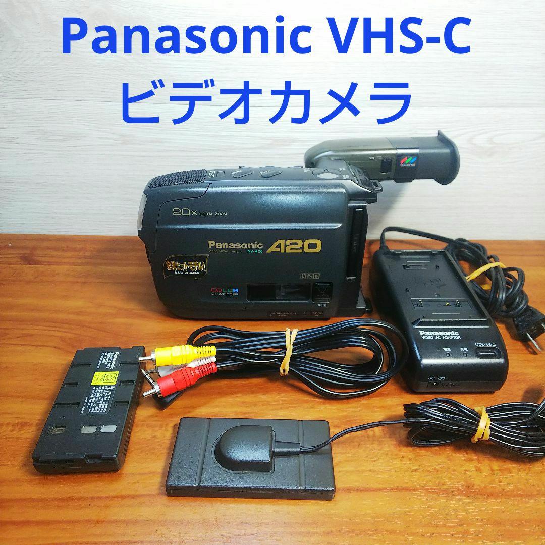 Panasonic 希少 VHS-C ビデオカメラ NV-A20 概要 S－VHS－Cビデオカメラ NV-S200 | デジタルビデオカメラ