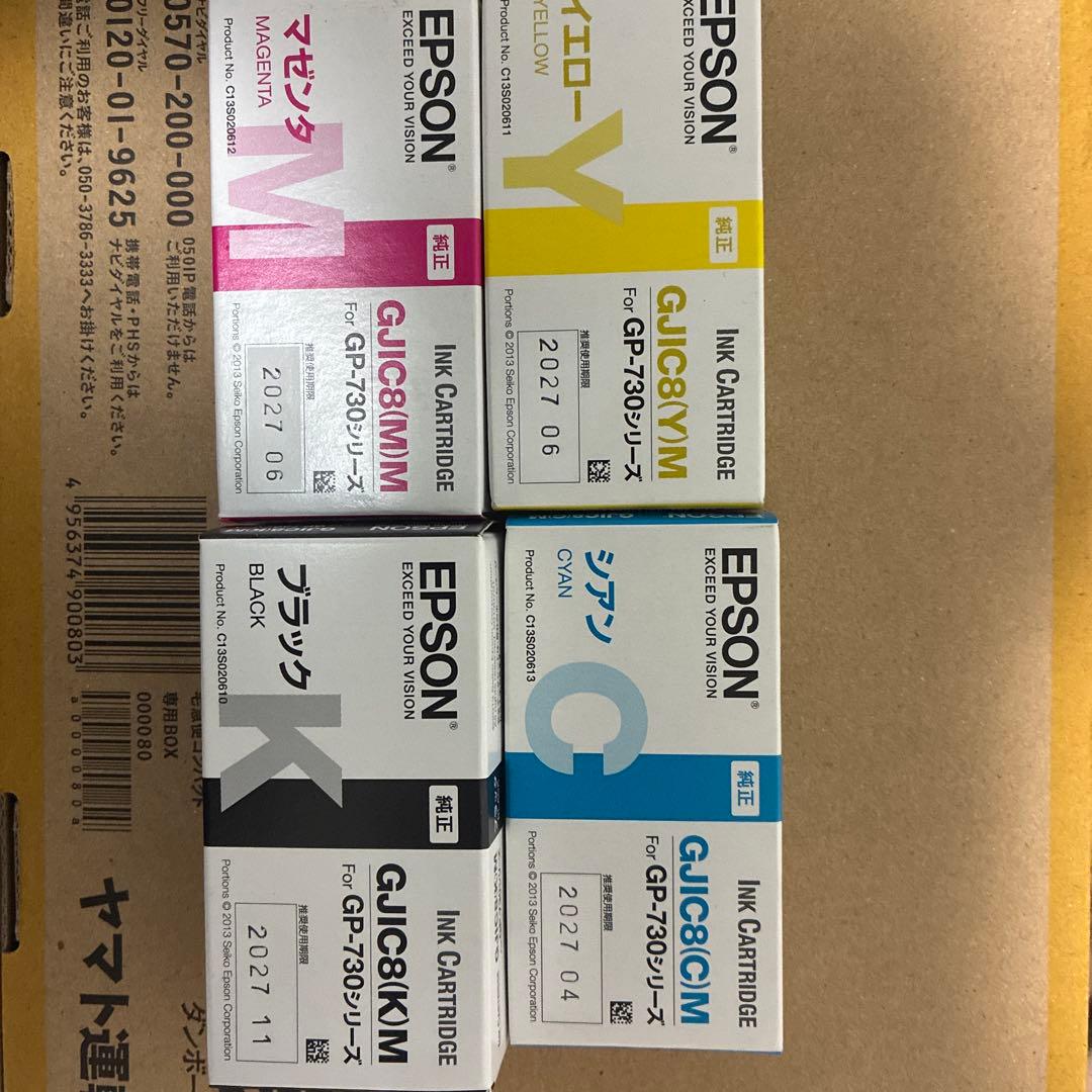 純正】EPSON GP-730シリーズ インクカートリッジ 4色セット - メルカリ