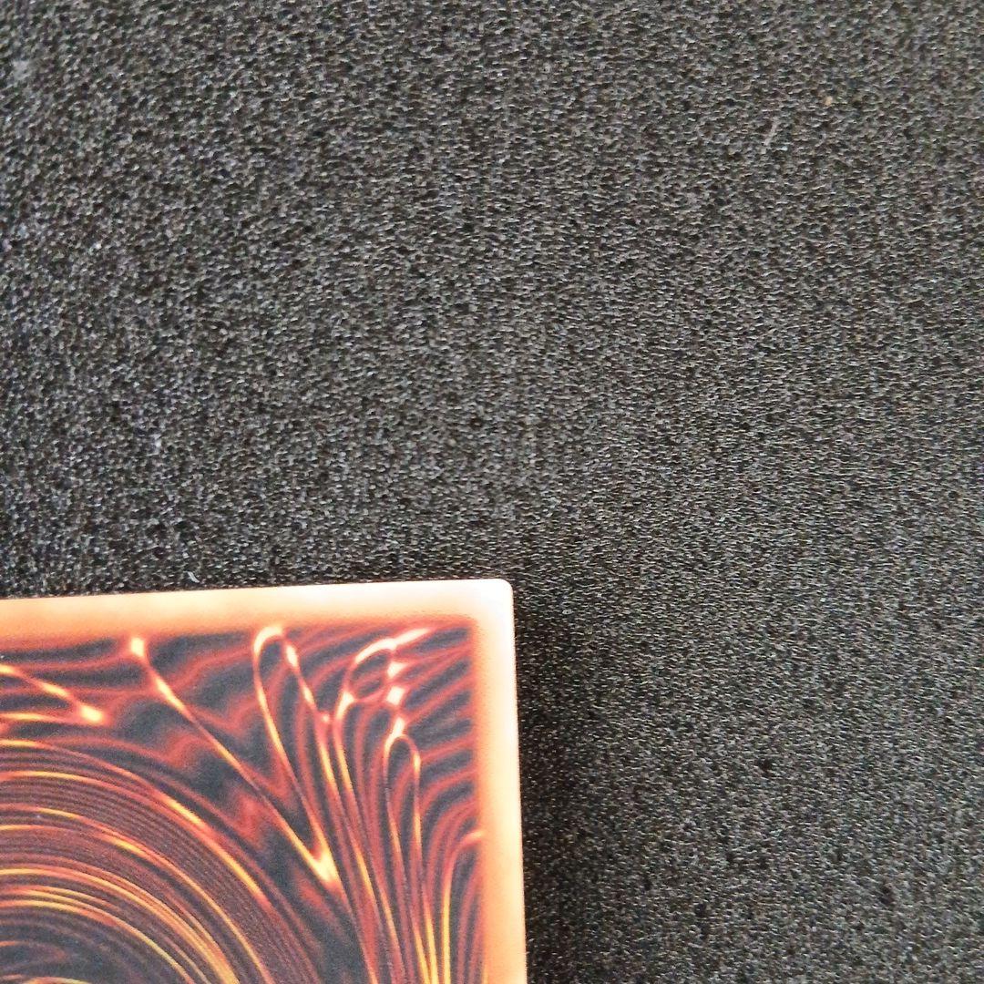 遊戯王 青眼の白龍 20thシークレットレア WCS2018プロモ　五つ目