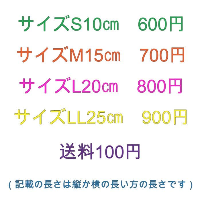 RICE ライス ステッカー