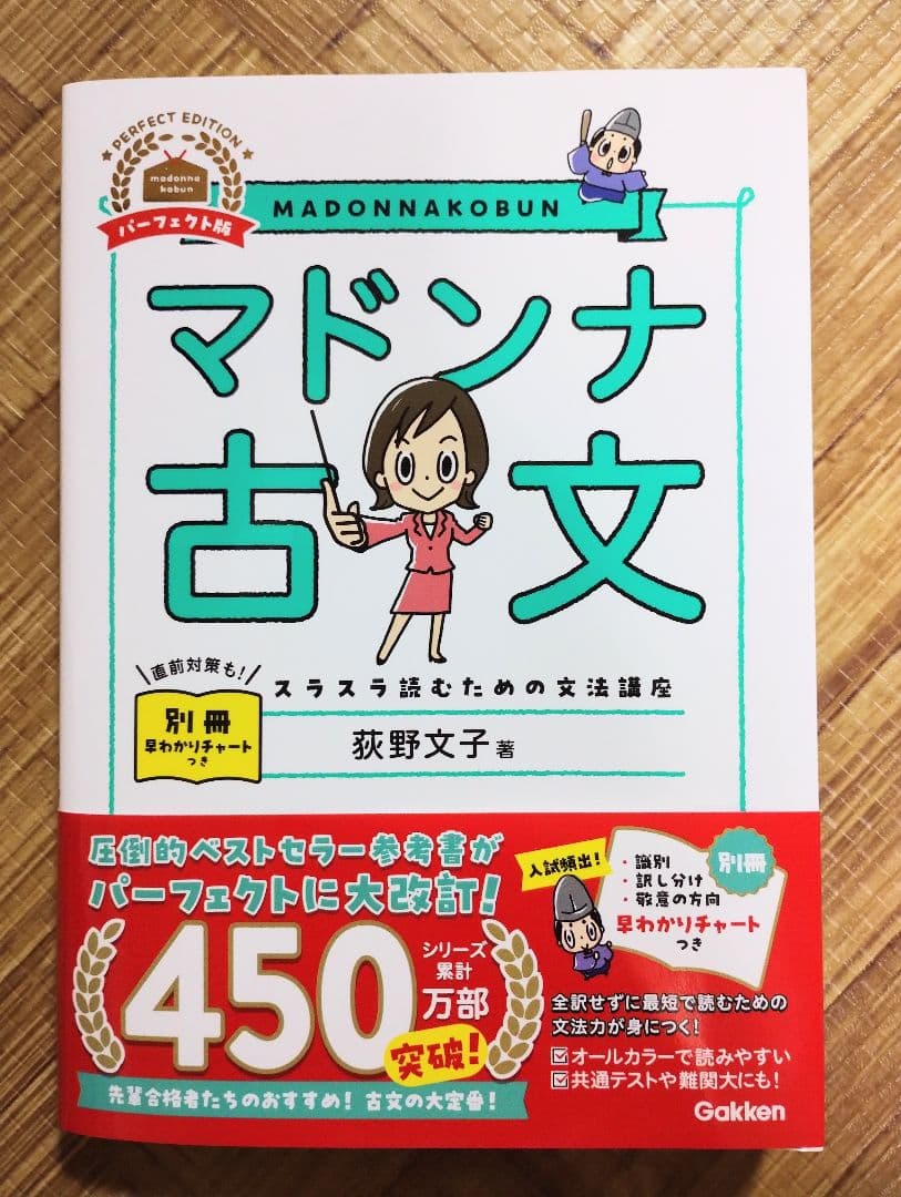 ささみ様 リクエスト 2点 まとめ商品 - メルカリ