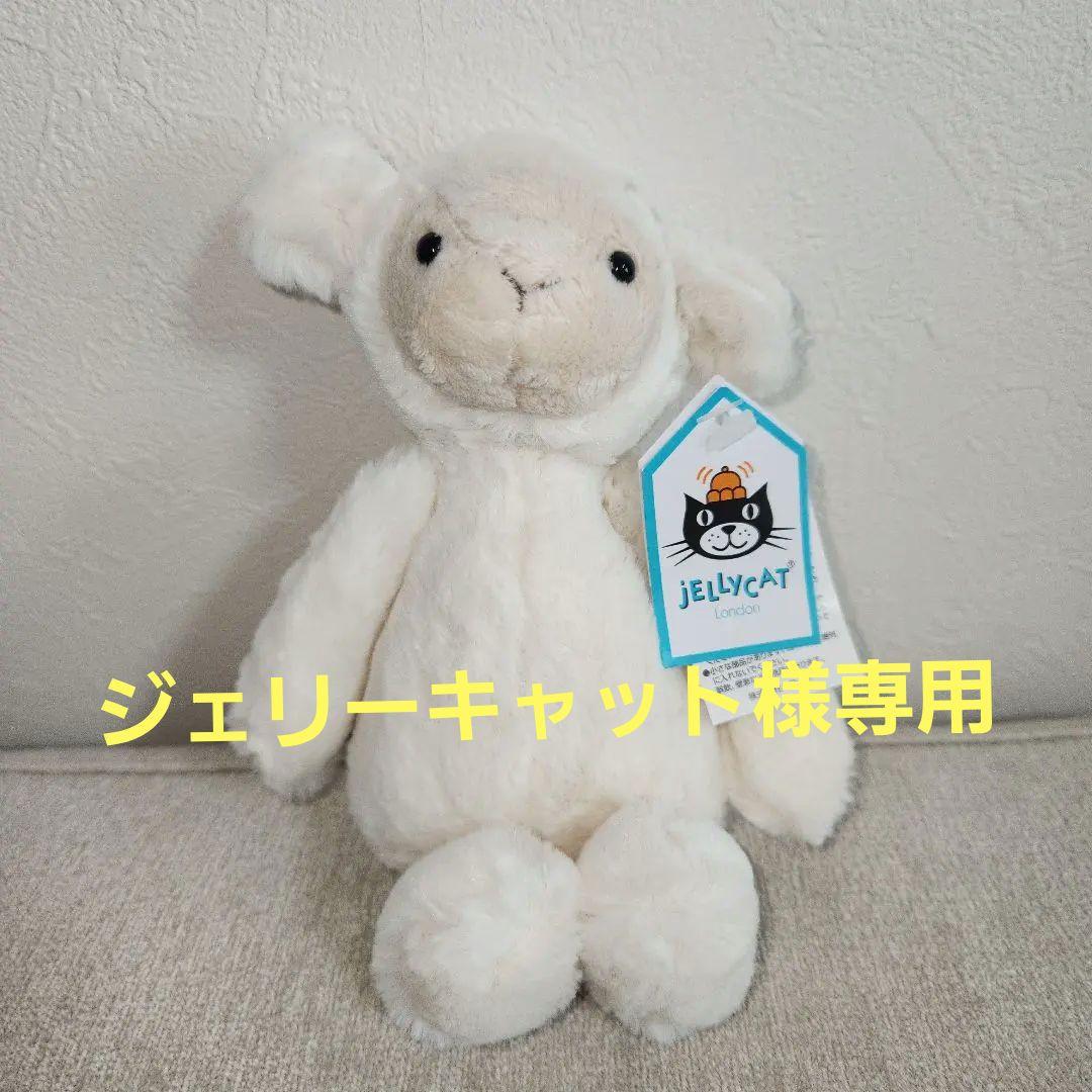 ジェリーキャット バシュフル ラム 羊 ぬいぐるみ S - メルカリ