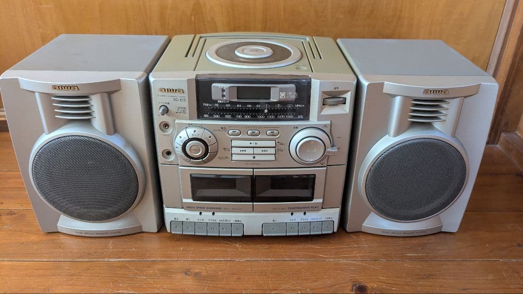 アイワ aiwa XG-E15 CD ダブルカセット ラジオ 90s レトロ - メルカリ