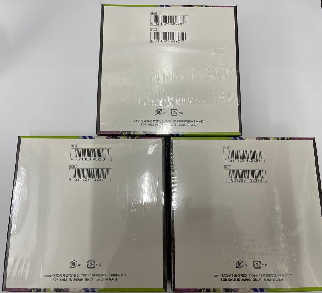 ムニキスゼロ 3BOX シュリンク付き