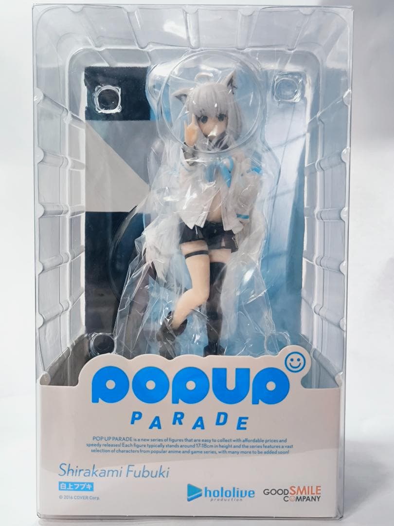 【新品未開封】POP UP PARADE ホロライブプロダクション 白上フブキ POP UP PARADE 白上フブキ