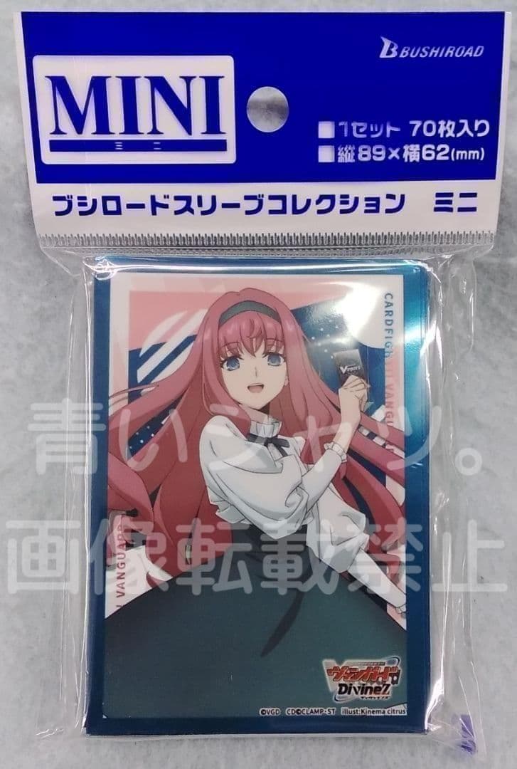 カードファイト ヴァンガード スリーブ ミニ 御薬袋ミレイ 新品 未開封
