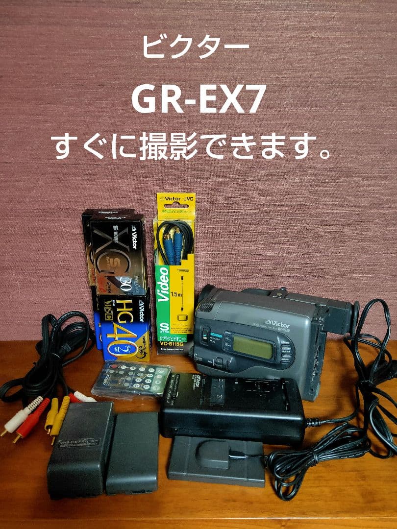 ビクター　GR-EX7　VHS-C　動作確認済　ビデオカメラ　レトロ Victor GR-EX7 S-VHS-C ビデオカメラ 本体 レトロ 90年代 - メルカリ